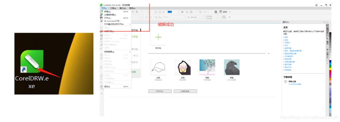 红苹果官方下载跟cdr激活码无效,可靠性计划解析_免费版1_v3.841