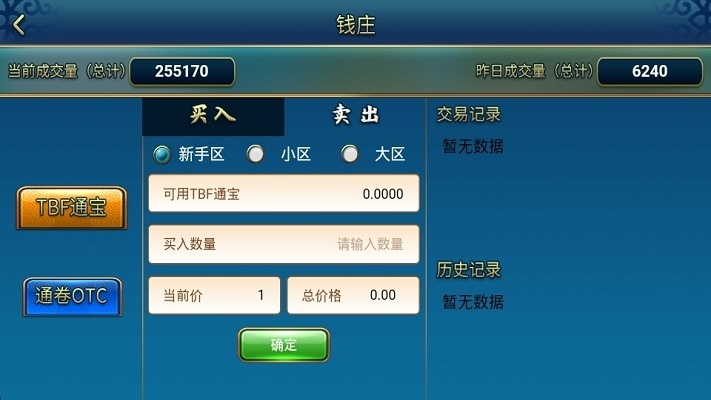 官方炒股软件下载与棋牌类手游——铂金版_v6.682，宝藏级应用，解决特定需求的神奇利器