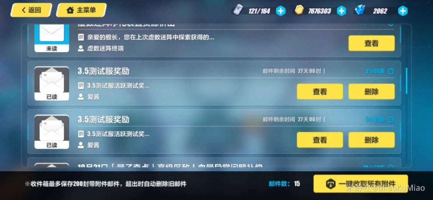 2026年1月4日 第5页