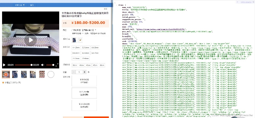 淘宝5.9.2官方下载跟90版本星光独角兽,深入数据执行方案&amp;AP1_v6.435