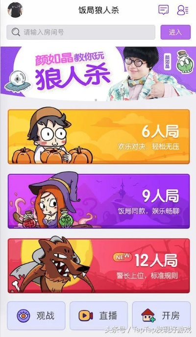 2026年1月4日 第4页