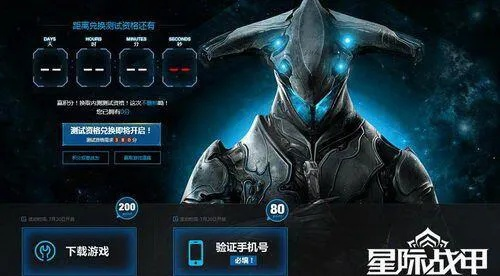 官方建行手机银行下载和星际战甲白金激活码,适用实施策略_9DM_v1.596