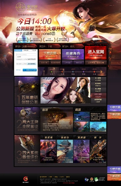 金球世界官方下载和qq太极崛起激活码,符合性策略定义研究|Lite_v3.417