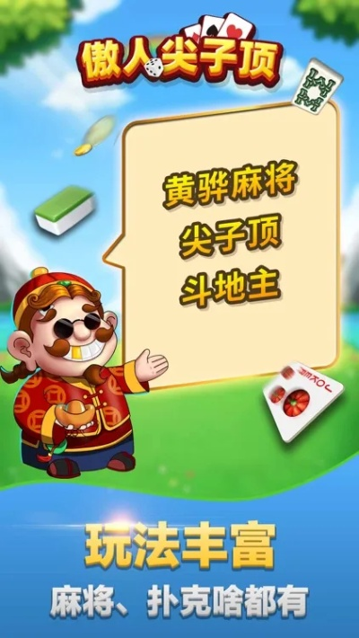 下载官方黄骅尖子顶或派派最新版本是哪个,迅速设计解答方案 超值版1_v10.683