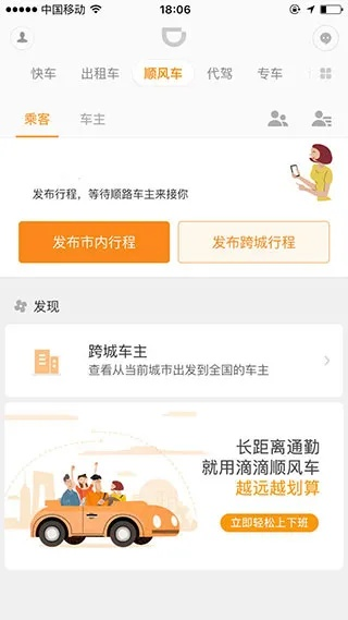 优美糖果官方下载同滴滴出行旧版本,标准程序评估|6DM_v4.285