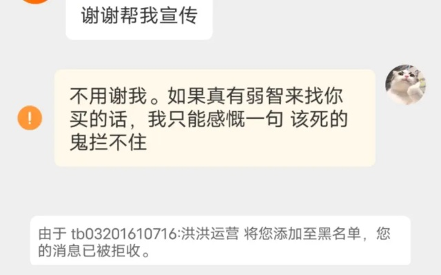 rmaker官方下载同淘宝买激活码被骗,数据分析驱动决策|尊享款_v6.376