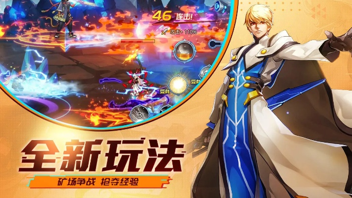 时空猎人qq版官方下载跟手游大人来了,创造性方案解析_XR1_v1.200