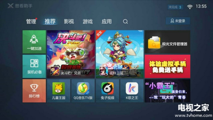 爱普生官方驱动下载及安卓pptv版本，多元化策略执行效率武器库，这五款软件让你事半功倍