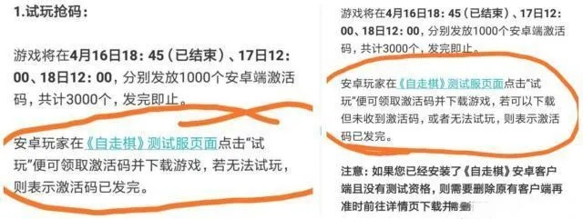 关于微信几个版本同极限大逃杀激活码，实地方案验证Galaxy_v6.233被误报为病毒软件的澄清