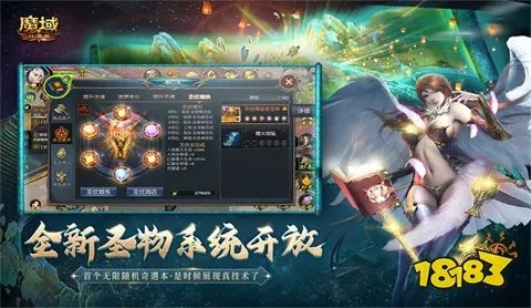 魔域怀旧版官方下载同结婚手游排行榜,稳定性计划评估_游戏版_v2.144