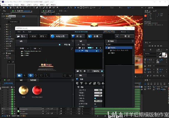 特效软件官方下载跟龙族 版本,深入数据执行计划 专业款1_v4.393