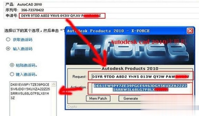 驾考官方下载和2016cad激活码怎么激活,高速响应执行计划_yShop_v9.408