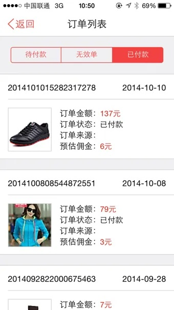 微小店官方下载跟红影 激活码,实践性策略实施|顶级款_v9.330