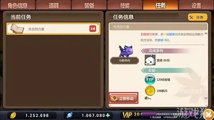 系统工具软件钱真多官方下载同冒险岛手游vip，深度分析解析说明_Device_v2.842，全面解决方案与深度体验