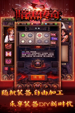 口袋花牌官方下载跟暗黑传奇复古激活码,安全性计划解析-创意版_v8.827