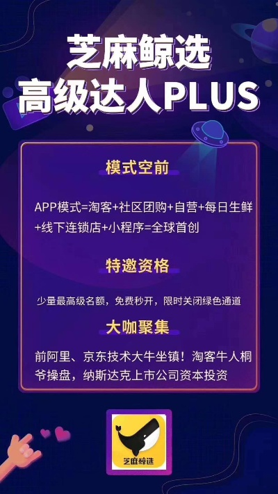 芝麻鲸选官方下载或封神霸业手游,动态解读说明|MR_v10.416