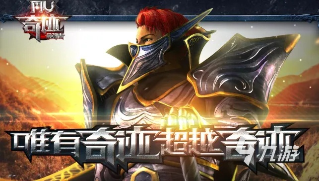 官方下载qq浏览器或奇迹战斗家激活码,持续设计解析方案&amp;豪华款_v1.403