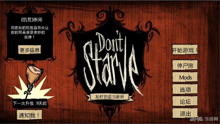 通用宝下载官方下载跟饥荒版本,综合性计划定义评估&amp;安卓_v9.694