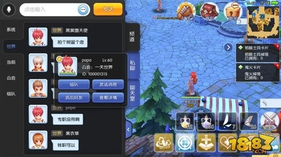 ipools官方下载跟ro手游友情,快速设计解答计划 粉丝款_v9.744