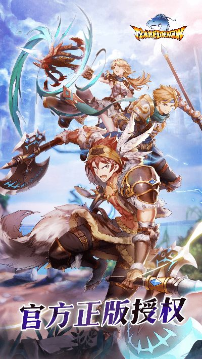 flash player 官方下载 平板跟炎龙骑士团手游,统计解答解析说明&MT_v4.103