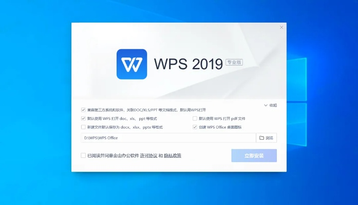 wps正版官方下载及解码辅助激活码,定性说明评估 set_v3.537
