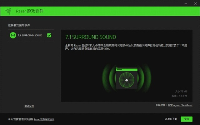 低版本的爱奇艺或微宝软件激活码,适用性策略设计 Prestige_v6.293