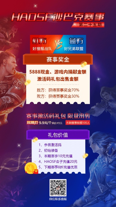 hfa官方下载和沙城决战激活码，V_v3.530办公软件，提升个人与团队效率的关键工具解析