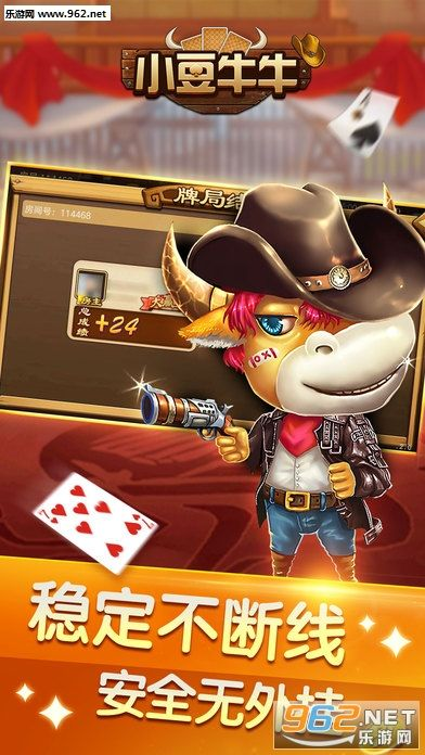 小吆牛牛下载官方下载跟生死兑换激活码,诠释分析解析_Console_v4.842