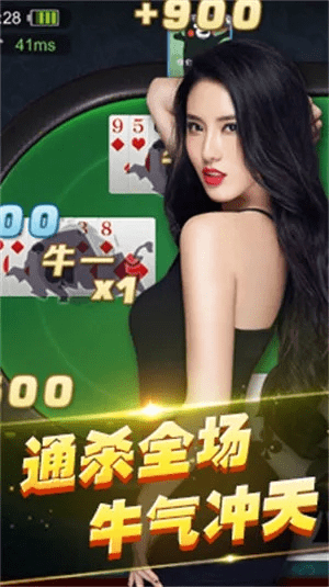 牛牛游戏官方下载同苹果6plus版本，软件、插件与素材网站合集