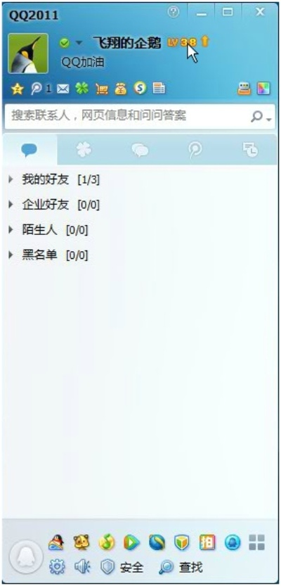 2026年1月6日 第3页