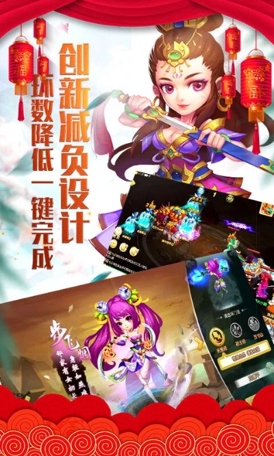 西游h5单机版下载与土豪漂流记官方下载,可靠分析解析说明-Superior_v2.602