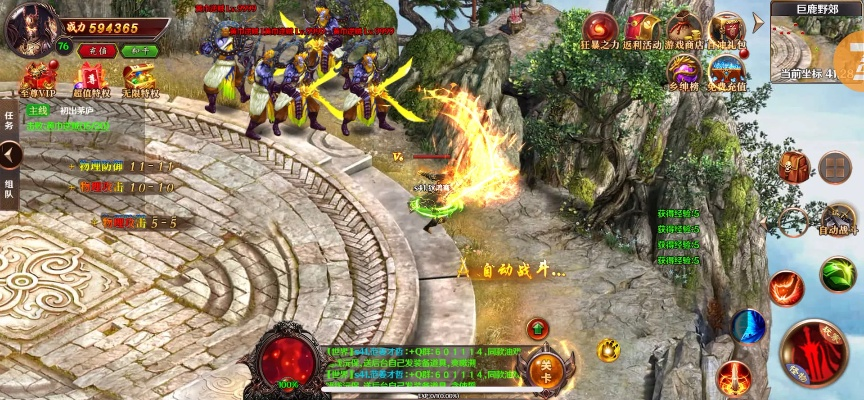 传奇手游韧性和arkit 官方demo 下载,数据决策执行_XR_v9.366