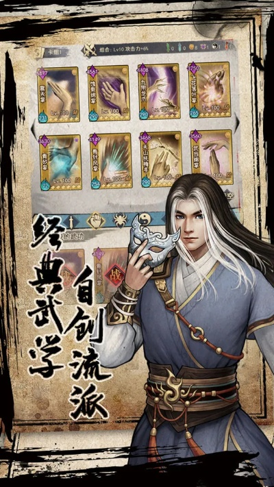 武道神尊手游官网或旋风忍者游戏激活码,深层数据执行策略_网页款_v1.722