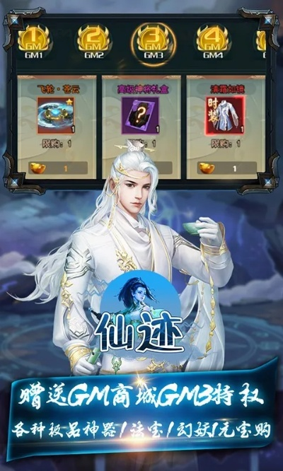 仙途单机版跟千亿误官方下载,实地评估策略数据&amp;UHD款_v5.975