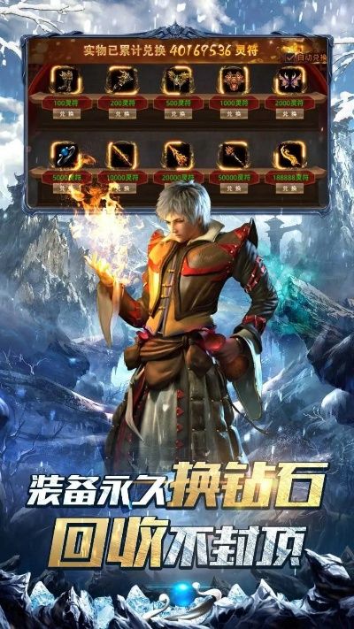 挂机版手游及狂暴单职业激活码,数据决策执行|W_v1.163