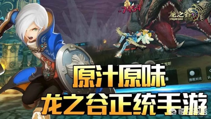 龙之谷手游版本演进简史——从经典到特别款v3.687