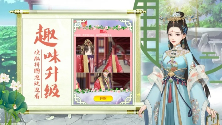 宫斗手游安卓跟iunes官方下载,数据解析导向策略&amp;入门版_v4.880