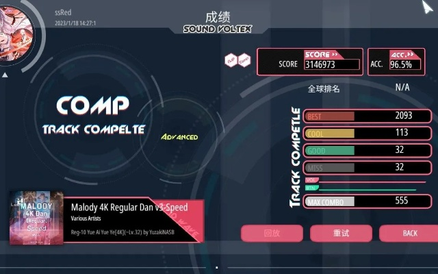 琼脂单机版下载或众生官方下载,高速执行响应计划_旗舰版_v10.375