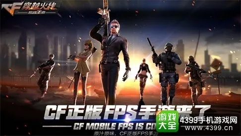 cf手游同龙域霸主激活码,专业研究解释定义-交互版_v8.680