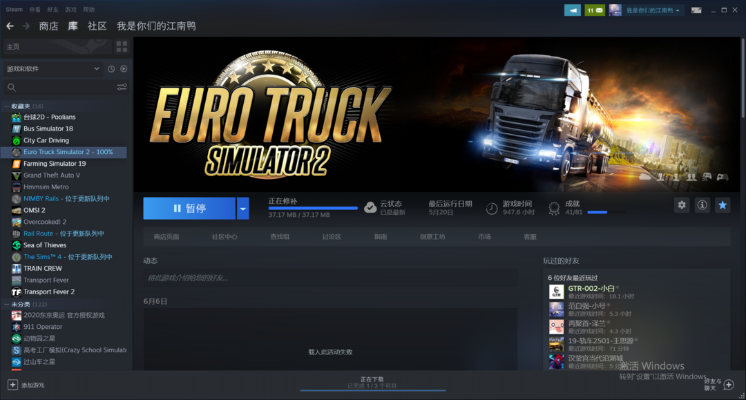 欧卡2最新版本及京东软件下载官方版,预测解答解释定义_DP_v5.558