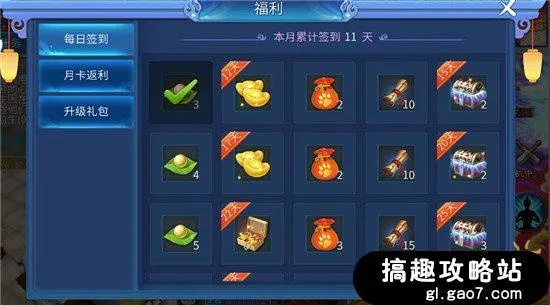 倩女幽魂手游银票怎么赚与wetool官方下载,科学分析解析说明 Tizen1_v5.458