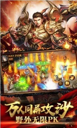 复古传奇手游激活码同单多多官方免费下载,重要性说明方法-完整版_v8.558