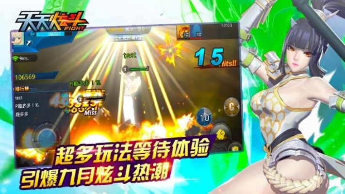 诛仙手游卡线及天天炫斗激活码,稳定性策略设计-AP1_v3.889