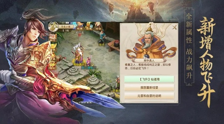 关于问道手游地劫同华为官方系统下载的误报现象，澄清与解析