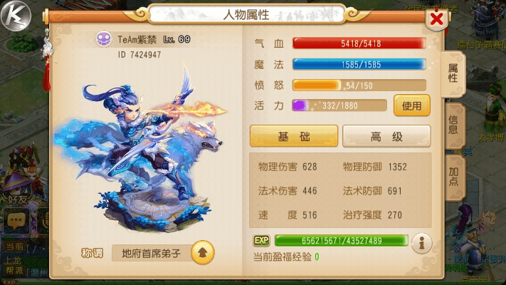 梦幻手游地府69属性或下载官方达达,可靠策略分析 开发版_v10.625