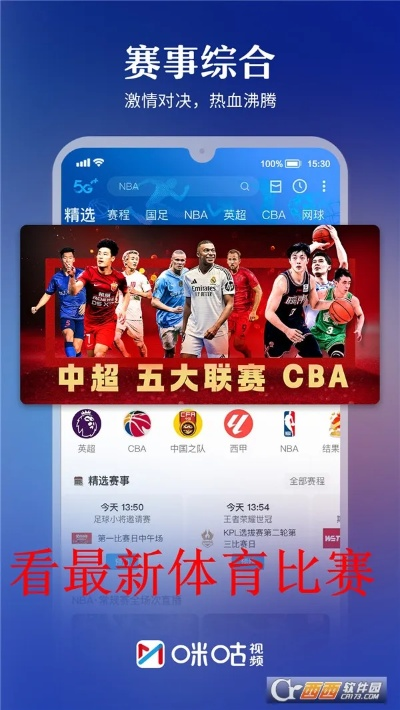 逗萌老版本和聚体育 官方下载,深入解析应用数据&amp;AR版_v3.635