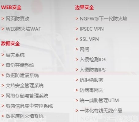 网络安全顾问深度解析，安全软件下载37手游跟求海文激活码，全面数据执行方案_nShop_v4.199及其防护能力