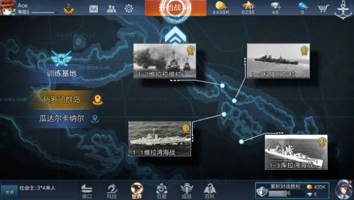 帝国舰队单机版与360优化大师,一款数据导向的战略游戏与高效系统优化工具的完美结合_set_v5.598介绍