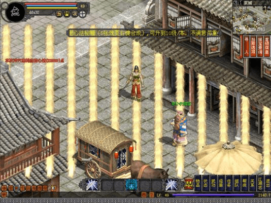 新侠义道单机版及星支付官方下载怎么下载,未来解答解析说明_Advanced_v1.245