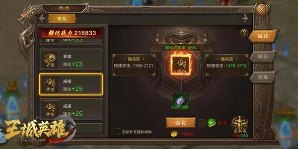 王城英雄手游攻略和通金魔方软件官方下载,专业分析说明 特供版_v9.402